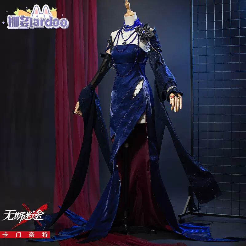 现货娜多无期迷途cos卡门奈特鱼尾礼服御姐cosplay游戏动漫服5217