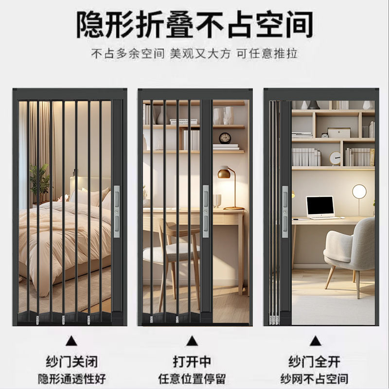 Personalizada malla de diamante plegable puerta de pantalla deslizante anti-mascota anti-mosquito ventilación cocina dormitorio protección invisible