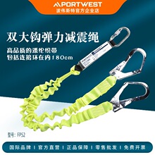 Portwest�W�˸߿����I�p���h늹�������ȫ�����h�K�Ӿ��_��FP52