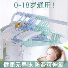 家用儿童衣架小孩新生儿挂衣衣架伸缩防滑晾衣架子宝宝婴幼儿专用