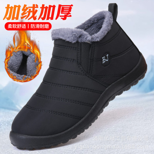 Men's Cotton Shoes Winter Couple Warm Cotton Shoes Old Beijing Cotton Shoes Anti-Slip Wear-resistant Snow Boots Father's Shoes
