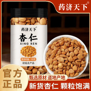 ��������؛������100G/��ʳ�øɹ�M�����ʈԹ�ԭζ�F؛���l