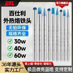 BSL���������ʽ���F�^�{�^���~��������60w������F�^�F؛���l