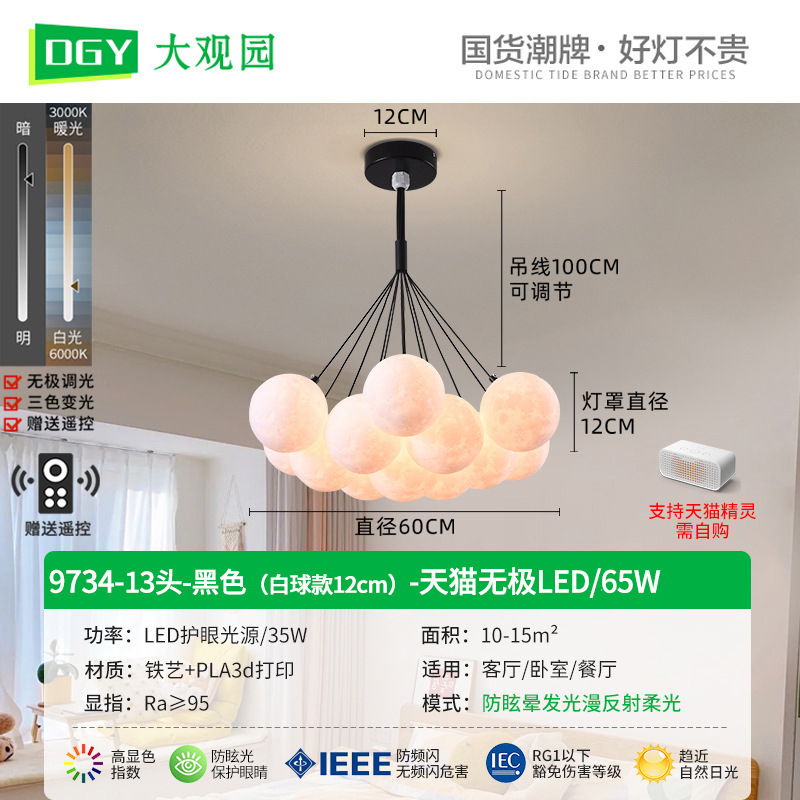 Lámpara de araña Grand View Garden para sala de estar, lámpara nórdica de burbujas con forma de luna para dormitorio, lámpara colorida con forma de planeta para comedor y sala de estar, accesorios de iluminación Zhongshan 542L