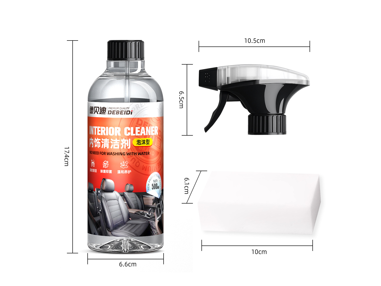Cross-Border Amazon Debedi Car Interior Cleaning Agent Foam Cleaner Leather Seat Multi-Functional Cleaning Agent