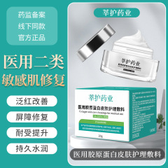 数多くの保護薬業の二種類の湿疹の皮膚炎のコケはかゆみを止めます。