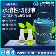�{������ˮ����ȫ�ϳ�����Һ��sҺ���P�黯Һ�X�Ͻ�ĥ��������