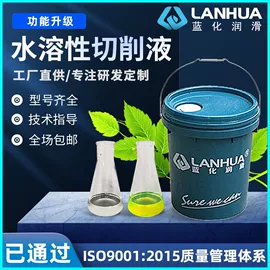 切削油切削液;防锈润滑剂;白油