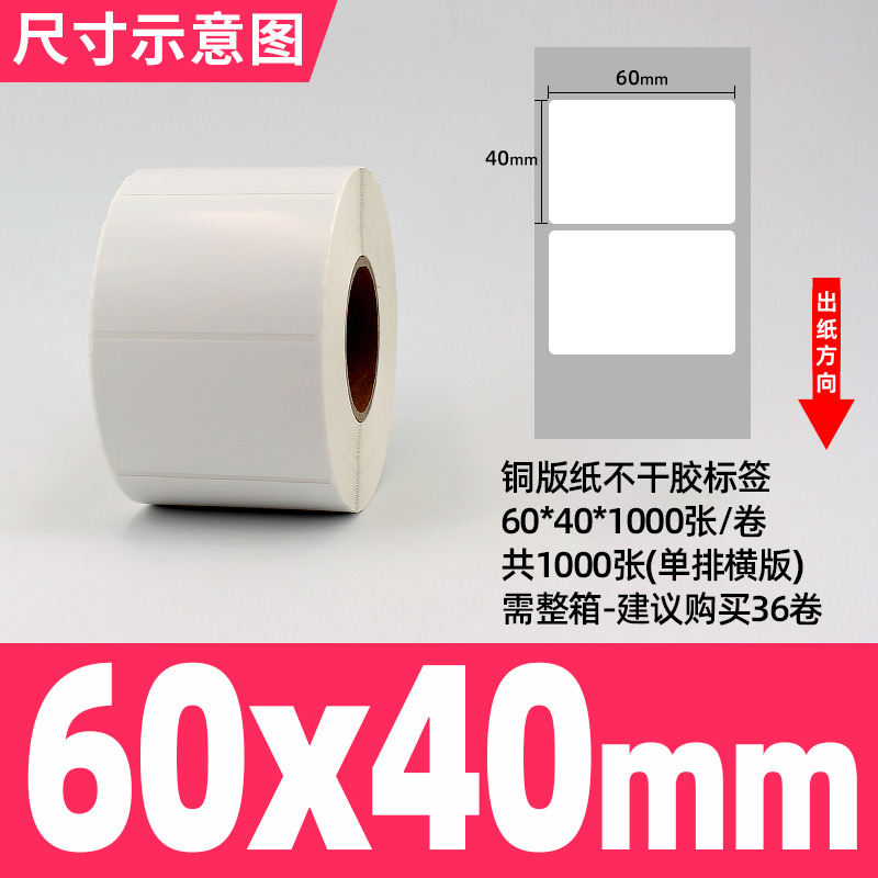 [접착동판] 60*40*1200매(단열 가로판)