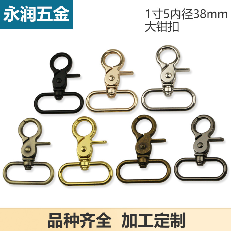 1-inch 5-thick large clamp buckle hardware hook buckle women's bag metal hook buckle leather bag hardware buckle hanging buckle inner diameter 3.8