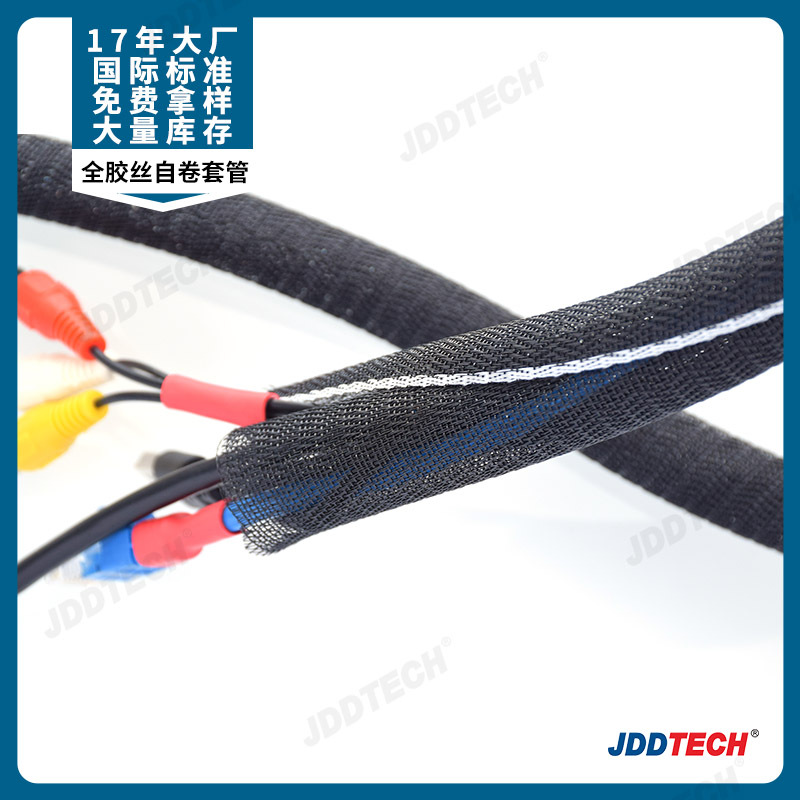 纵包管开口自卷式套管全胶丝线束护套高铁轻轨散热管