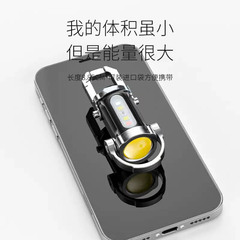 多功能应急防水超大泛光钥匙扣手电筒灯黑色卡扣户外便携随身小灯