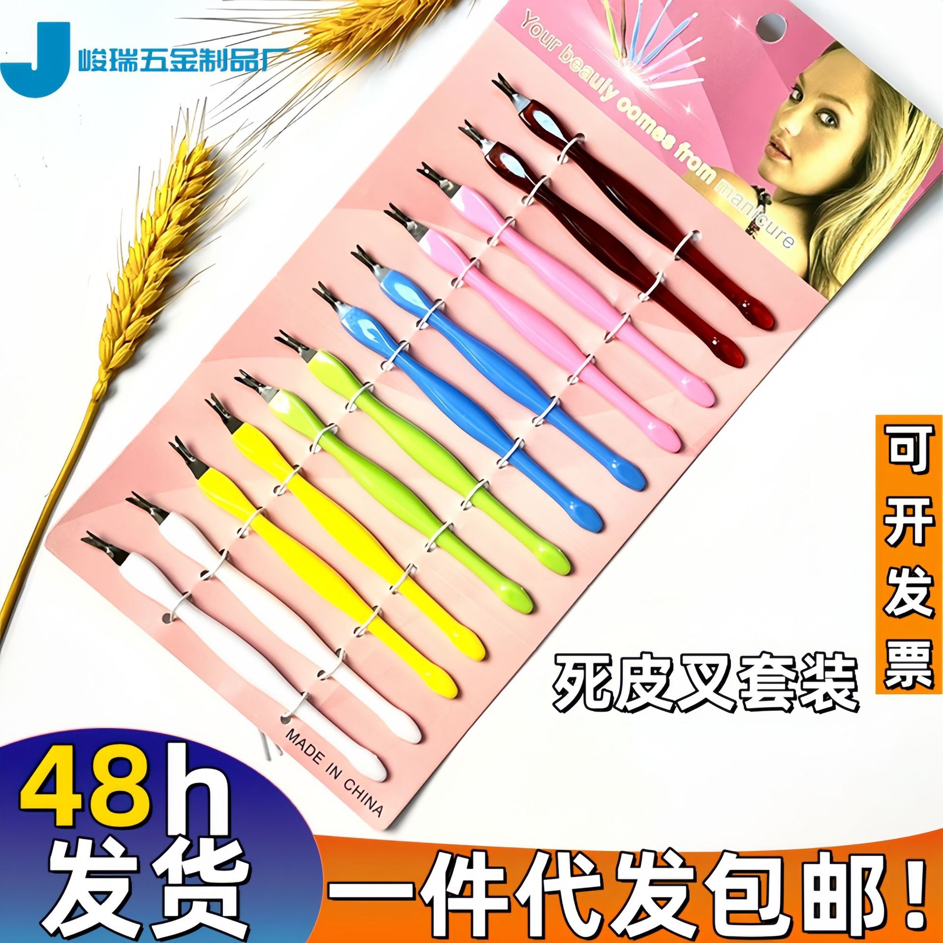 Exfoliating manicure tools set for manicure stainless steel
