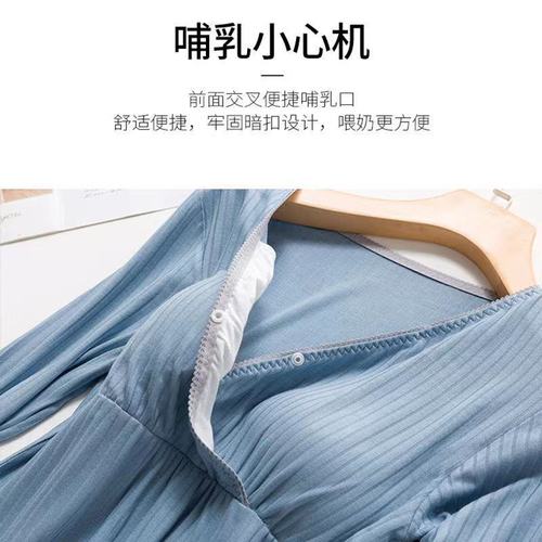 Pregnant women's autumn clothes and long pants set, nursing pajamas, thermal underwear, autumn and winter modal confinement clothes, nursing clothes, Mianxi