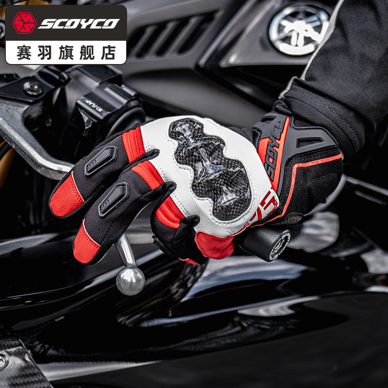 깃털 오토바이 장갑 가을 및 겨울 내한성 두꺼운 따뜻한 방수 사이클링 장갑 부드러운 보호 착용 방지