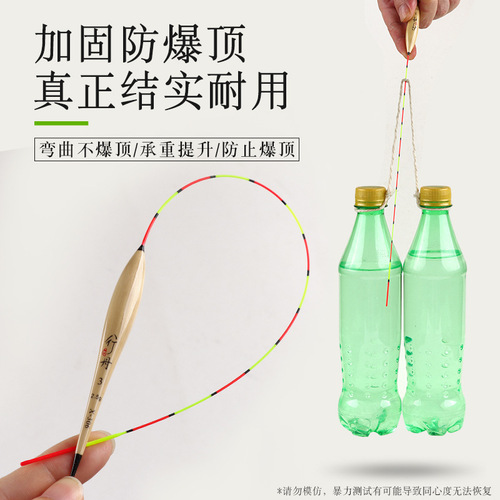 Fish float, reed float, highly sensitive crucian carp float, shallow water float, thick tail jujube core buoy, reed float, short float