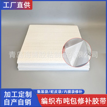 ���b����Ƥ�������a�z��Ƭ��ɲ��и�ճ�ԃ�Ĥ���������z��