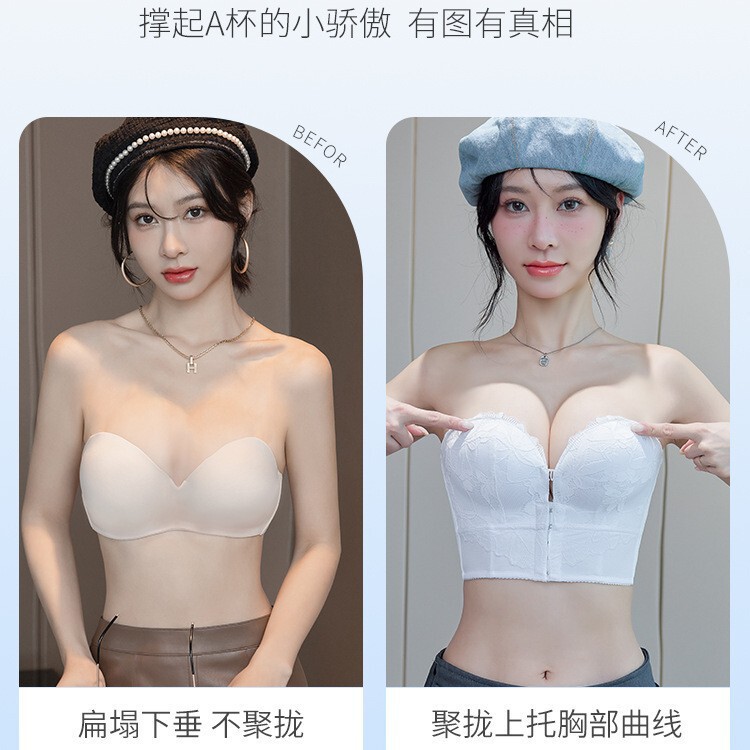 可拆卸双肩带青年无钢圈内衣小胸聚拢防滑前扣抹胸晚礼服隐形文胸|undefined