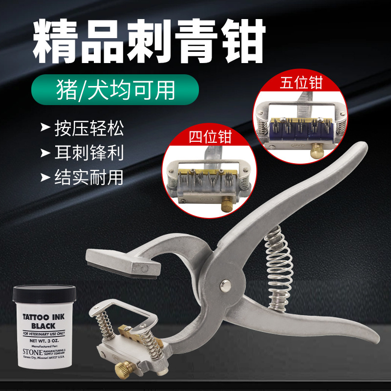 Alicates para pinzas para orejas, alicates para tatuajes de letras numéricas, alicates para cuernos para cuernos para cuernos para cuernos para códigos para tintas veterinarias