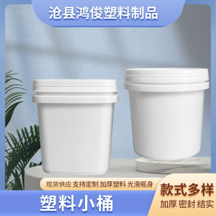 500g��ɫ��Ͱ�AͰ��ը�}ϴ�·�Ͱ0.5L���u���b����Ͱ���w����СͰ