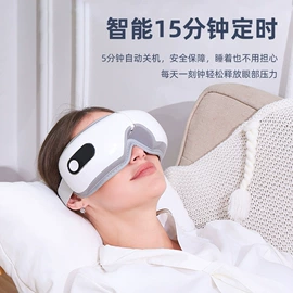 护眼仪;电热暖宫带;按摩腰带