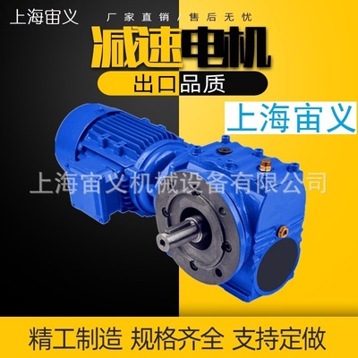 KAF107-Y7.5KW-4P-121.46-M1-90-A无逆止器减速机减速器
