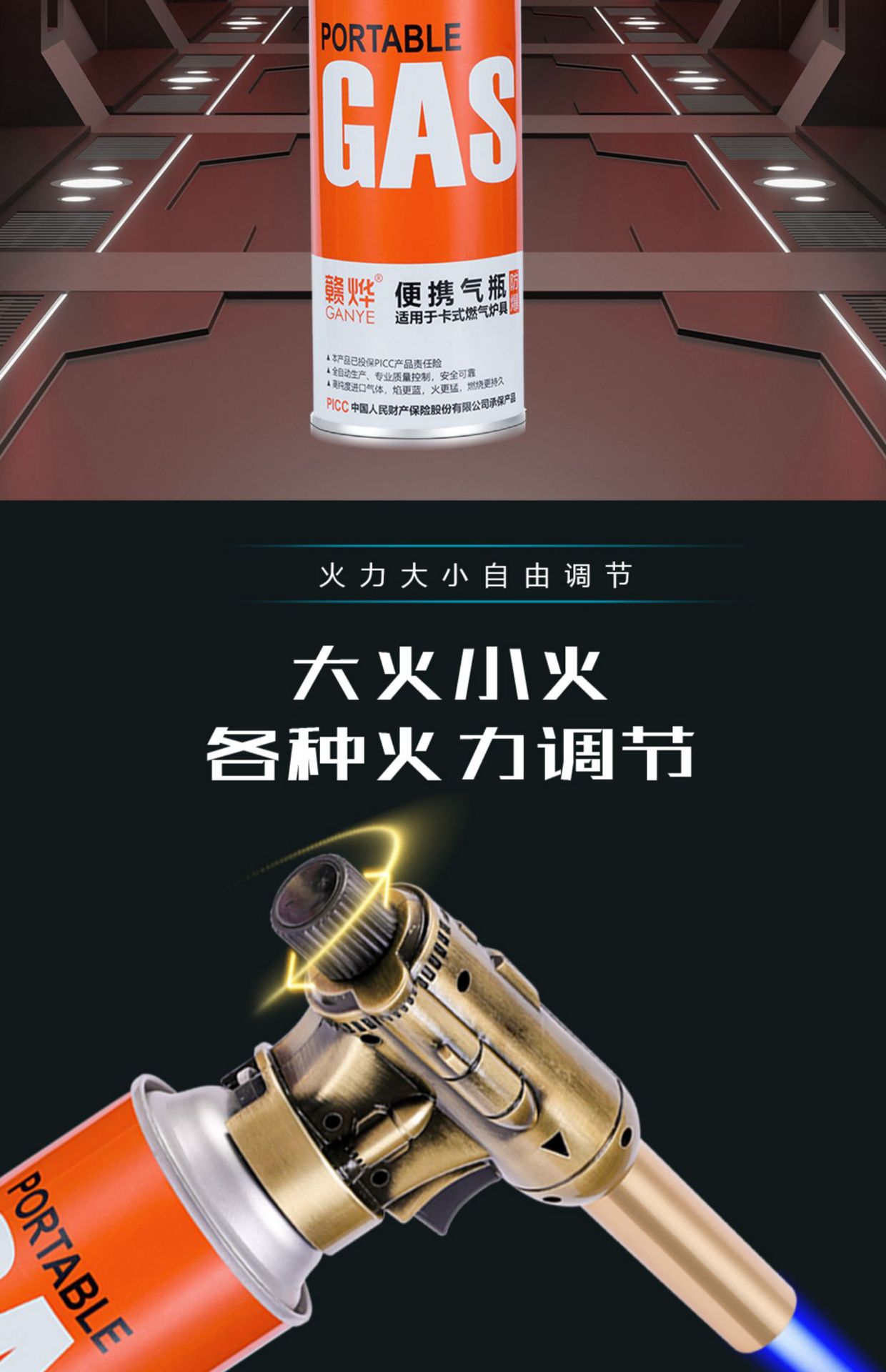 German flame gun for burning pig hair, household flame gun, handheld gas canister torch, igniter, torch head