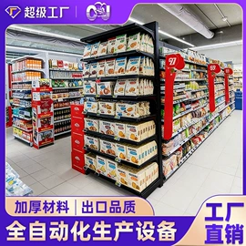 商超货架;仓储货架;收银台