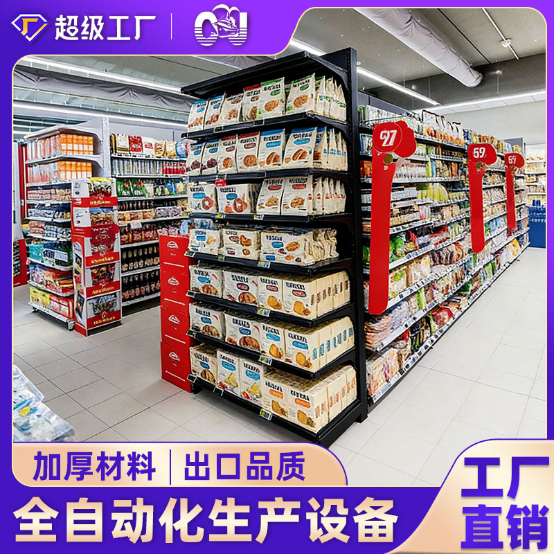 Estantes de supermercado tienda de conveniencia de alta gama snack estante de exhibición 200KG pesado una sola y doble cara exportación de supermercados europeos y estadounidenses a gran escala
