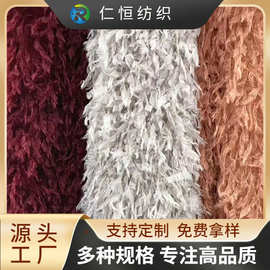 韩版女装皮毛一体时装布羽飞绒童装毛绒面料玩具工艺品流苏羊羔绒