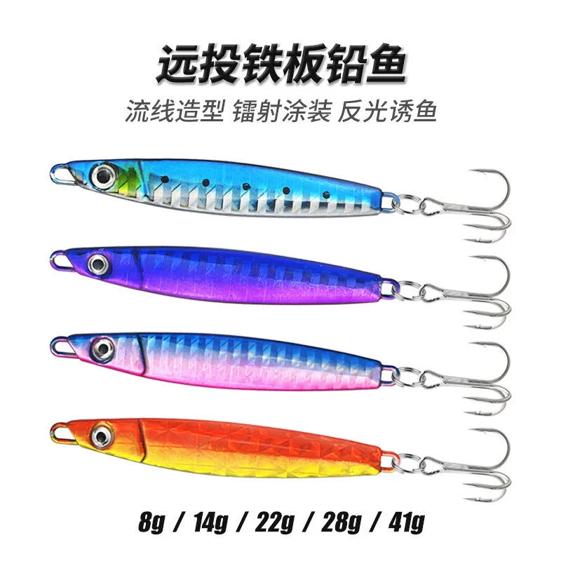 [跨境路亚饵鹿丁铁板铅鱼 8g14g22g28g41g翘嘴鲅鱼三本钩假饵批发]