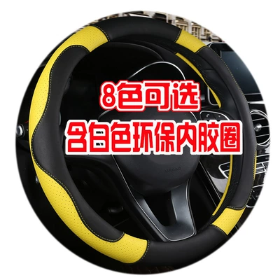 Perforated Car Steering Wheel Cover Steering wheel cover