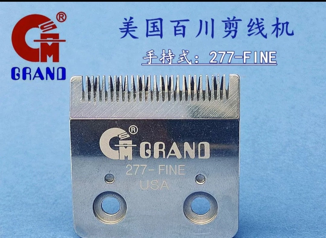 百川剪线机刀277-FlNE