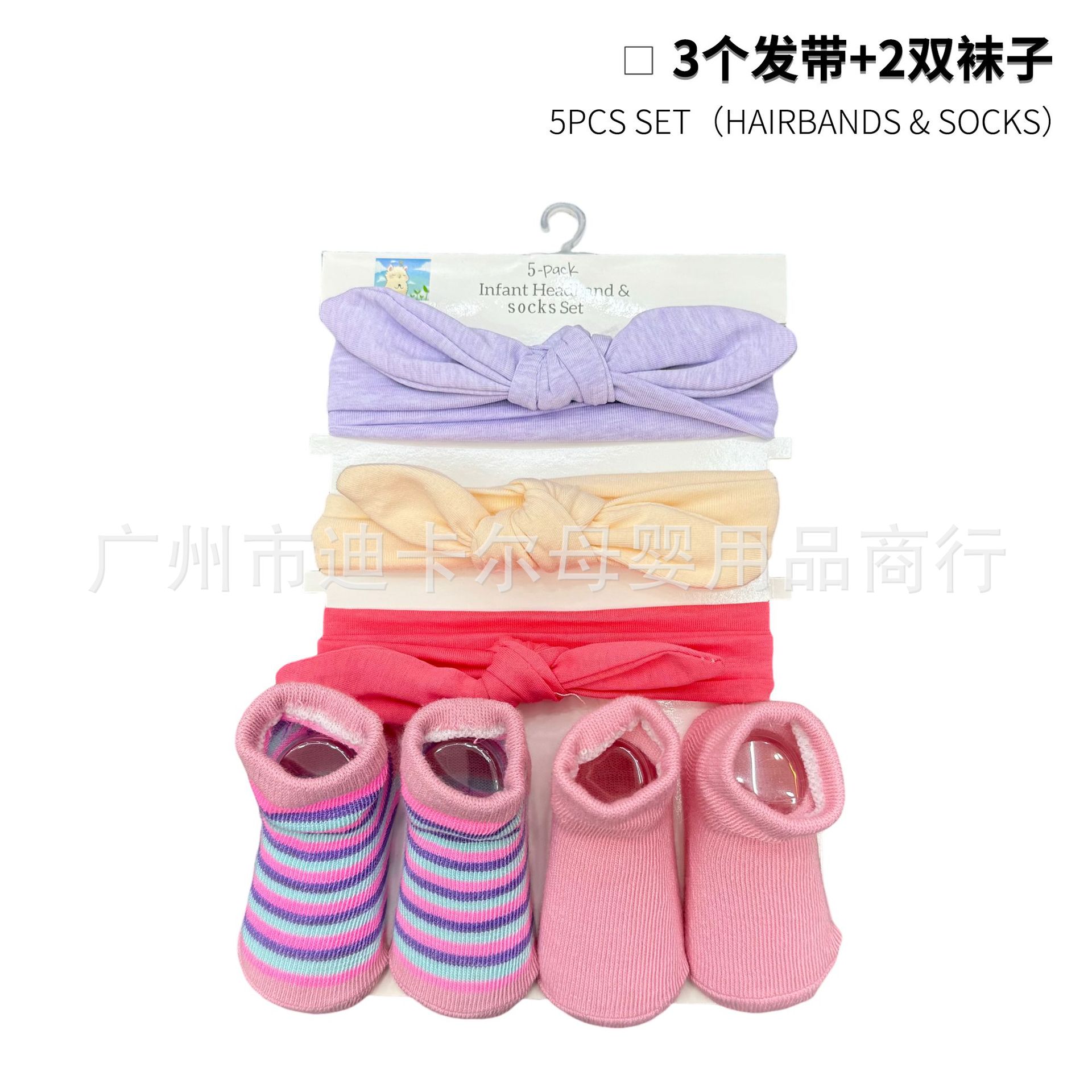 Conjunto de 5 piezas de diadema y calcetines para bebés de 0 a 1 año, recién nacidos, para comercio exterior, colores surtidos, venta al por mayor de fábrica.