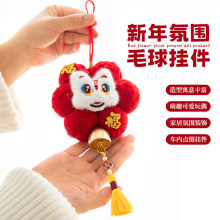 2026���¿�������С�t������ë���^���b�Ʒ����ϲ�c�T���֒��