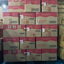 Taikoo̫���S�ǰ�5g*454���������S�������{�ǰ�H�ô�n�S�ǰ�H