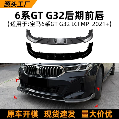 Big Surrounded Gt G32 Lci m Sport