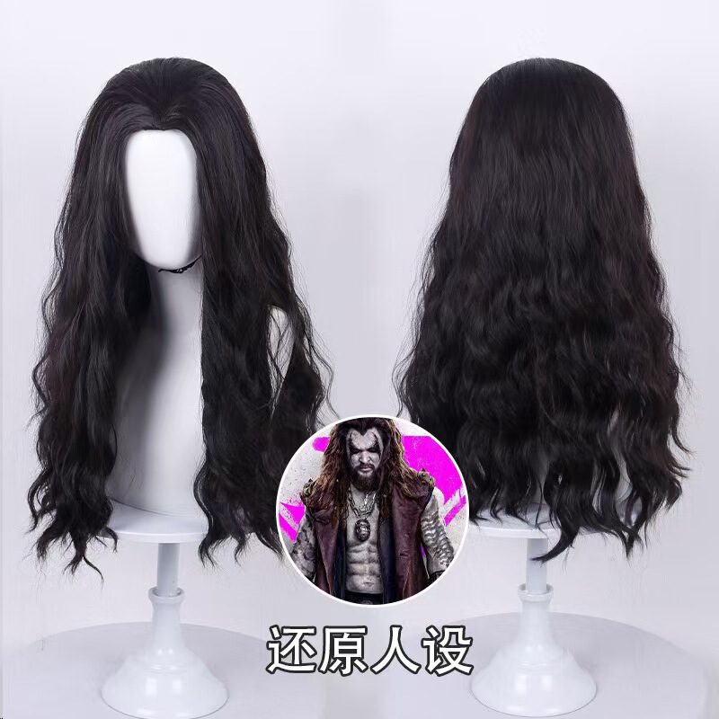 Super Girl Cosplay Wig Superman Male Middle-Parted Scalp-Dyed Black-Brown Long Curly Wig Super Girl Cosplay Wig Superman Male Middle-Parted Scalp-Dyed Black-Brown Long Curly Wig