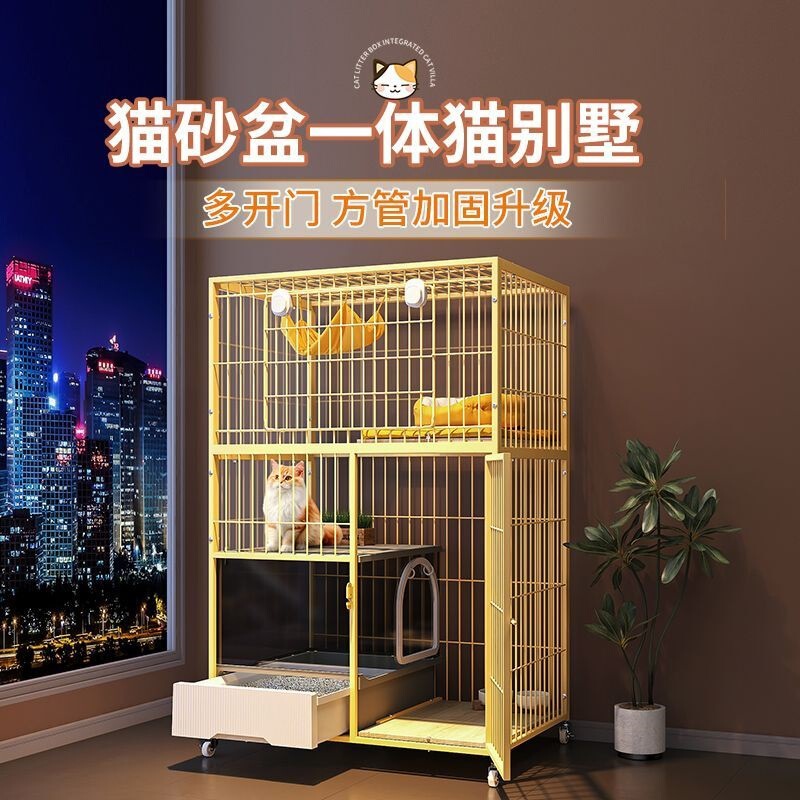 猫笼子带厕所一体自由空间猫别墅家用室内一室一厅一卫猫窝舍|undefined