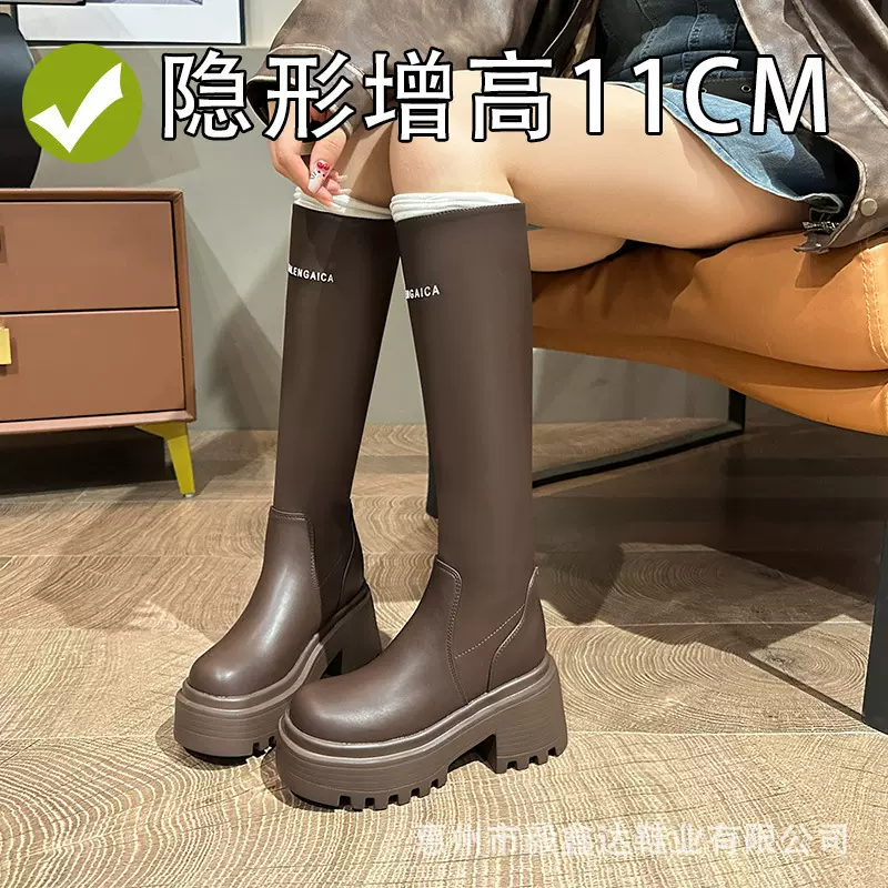 内增高长筒靴女2025新款百搭厚底高跟不过膝长靴骑士靴显瘦高筒靴