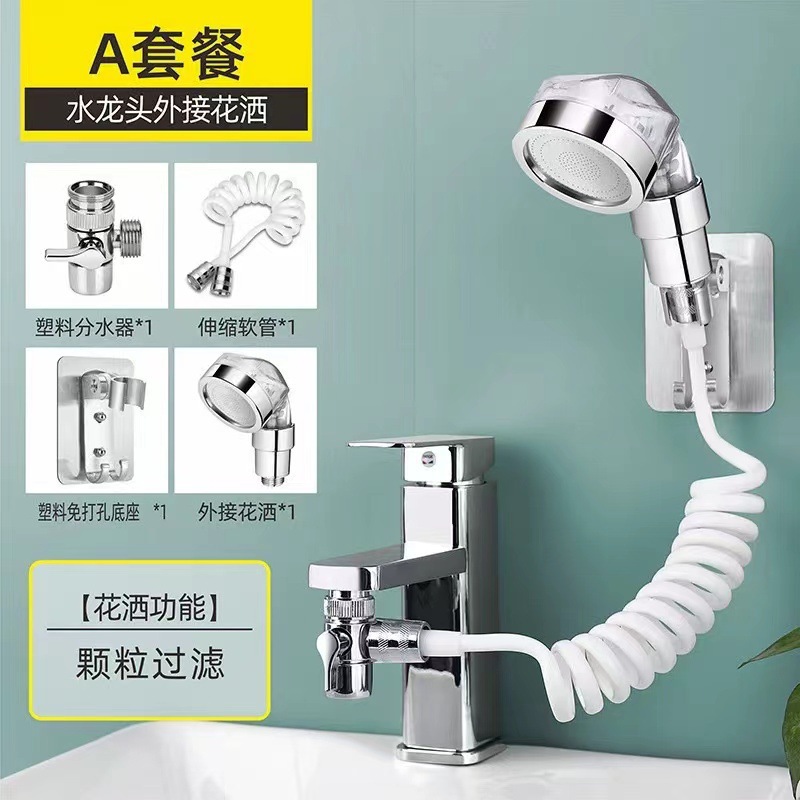 Three-speed one-button water-stop hair washing wonder, pressure-increasing showerhead, external washbasin, extended hair washing showerhead, external faucet undefined
