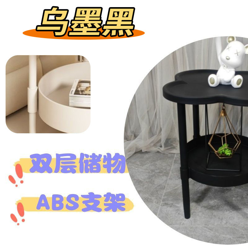 Jingyuanhei [친환경 PP 브래킷丨네잎 클로버 커피 테이블]