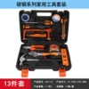 High carbon steel model M code 13-piece set 301-13