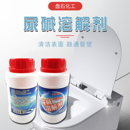 Urine Alkali Dissolver for Removing Toilet Bowl Stains, Urine Scale, Yellow Stains - Toilet Cleaner Descaler Manufacturer Wholesale