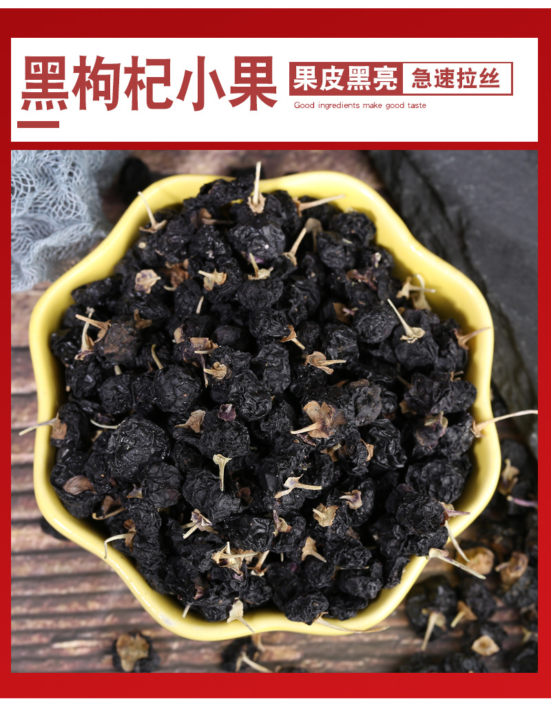 Goji Berries Gouqizi Dried Wolfberry Fruit Bulk 1 lb Pack Ningxia Origin Premium Grade specifications