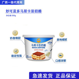 ����{���R˹��������500g������֥ʿ�����������K���ú決ԭ��