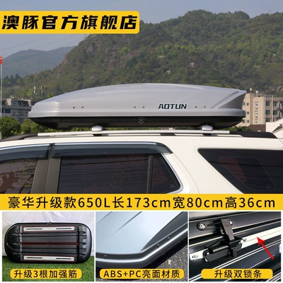Roof box – Car Roof Luggage Box SUV - no-need-to-drill-holes-luxury-upgraded-model-650l-gray-roof-rack-bars