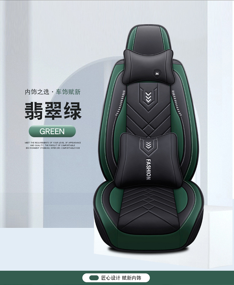 New Full-Coverage Leather Car Seat Cushion, Universal for All Seasons, Five-Seater Seat Cushion Protector, High-End Car Seat Cover