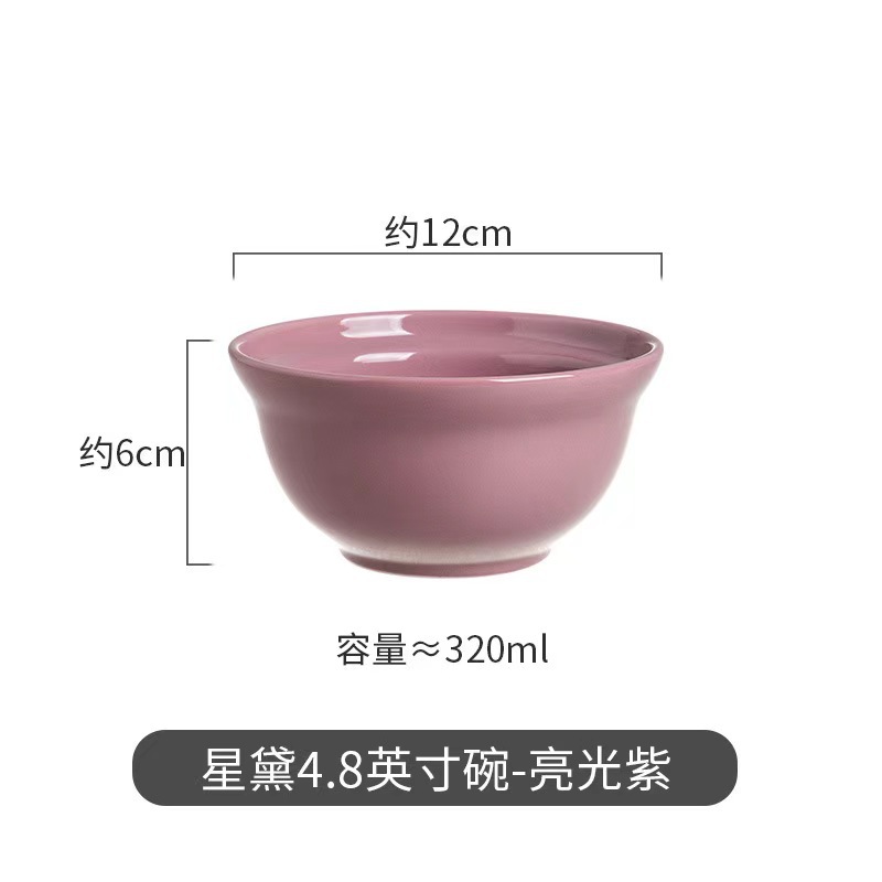 Platos de estilo francés, platos de cerámica doméstica, platos de arroz, platos de comida occidental de alto valor.