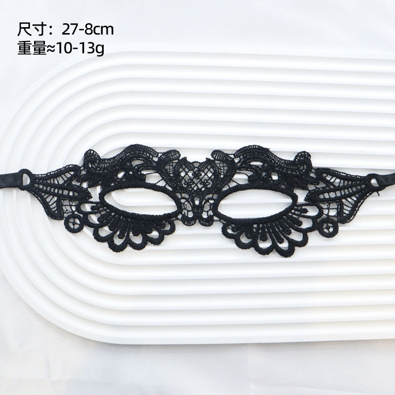 Ventas transfronterizas máscaras de encaje para adultos fiesta de baile Halloween máscaras sexuales no conformes accesorios fábrica directa